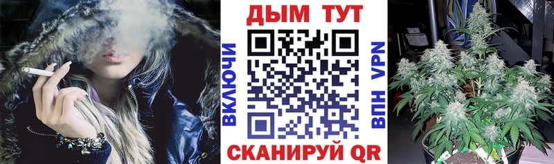 Купить наркотики цена Златоуст Cocaine МЕФ ГАШ МАРИХУАНА
