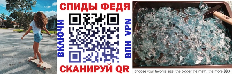 mega ссылки  Златоуст  Амфетамин 97% 