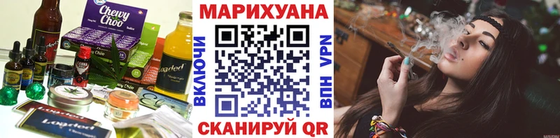 Печенье с ТГК марихуана  Златоуст 