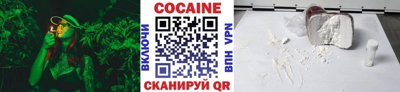 это Telegram  наркотики  Златоуст  COCAIN 99% 