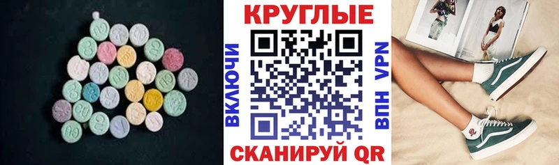 ЭКСТАЗИ Philipp Plein где продают наркотики Златоуст