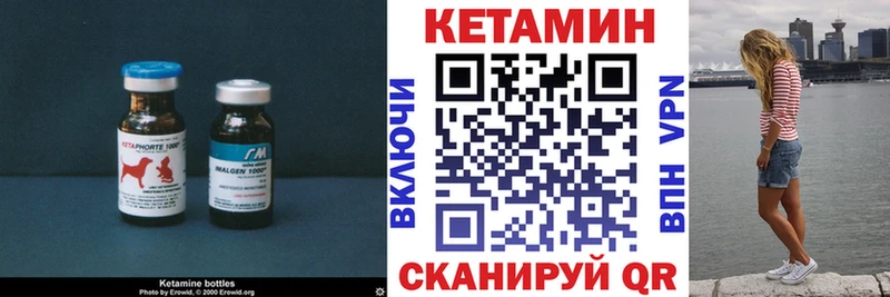 цена   Златоуст  КЕТАМИН ketamine 