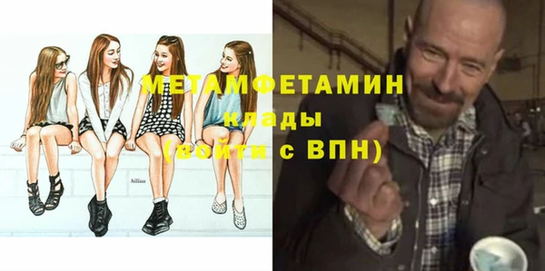 мяу мяу кристалл Дмитриев