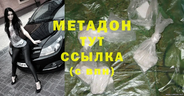 альфа пвп VHQ Дмитров