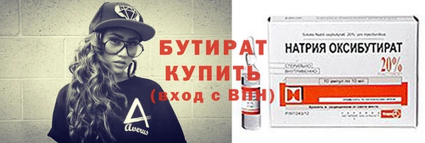 мяу мяу кристалл Дмитриев