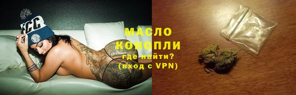 мяу мяу кристалл Дмитриев