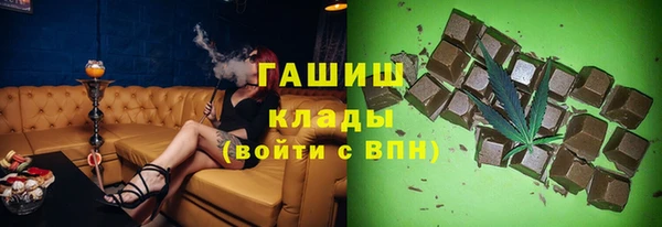 альфа пвп VHQ Дмитров