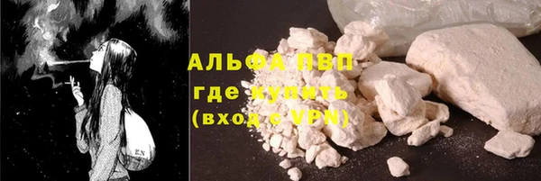 мяу мяу кристалл Дмитриев