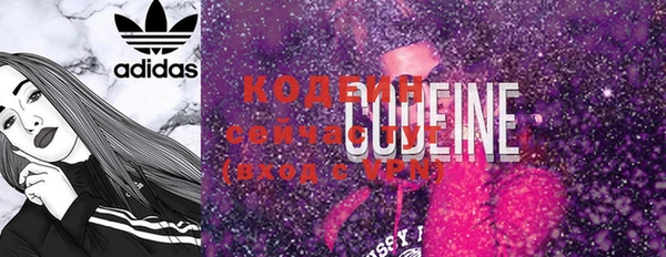 мяу мяу кристалл Дмитриев