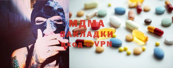 мяу мяу кристалл Дмитриев