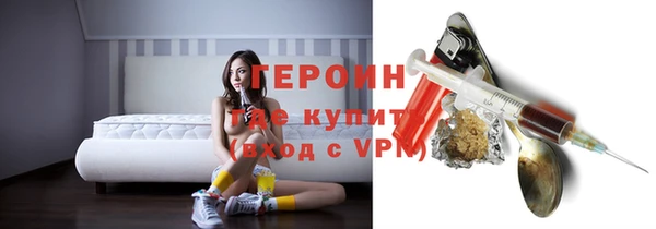 альфа пвп VHQ Дмитров