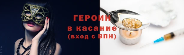 мяу мяу кристалл Дмитриев