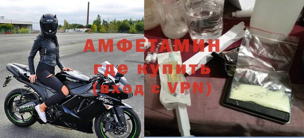 альфа пвп VHQ Дмитров