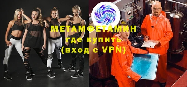 мяу мяу кристалл Дмитриев