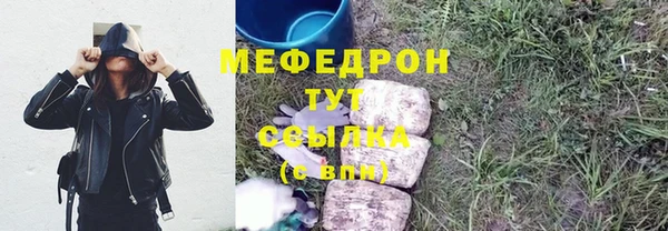мяу мяу кристалл Дмитриев