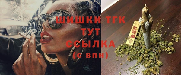 альфа пвп VHQ Дмитров