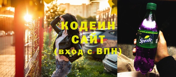 мяу мяу кристалл Дмитриев