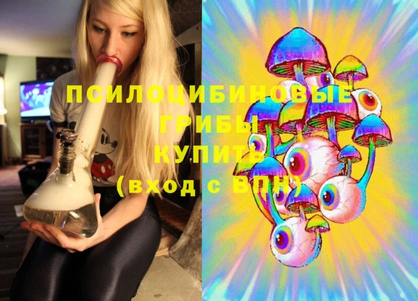 мяу мяу кристалл Дмитриев
