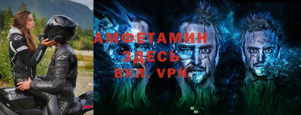 альфа пвп VHQ Дмитров