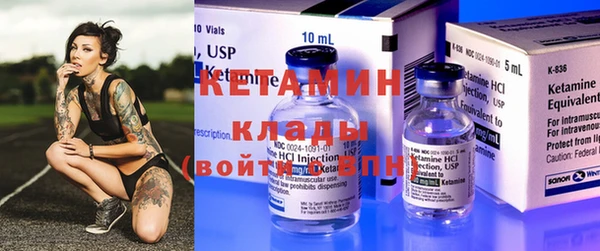 альфа пвп VHQ Дмитров