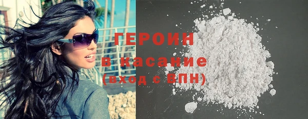 мяу мяу кристалл Дмитриев