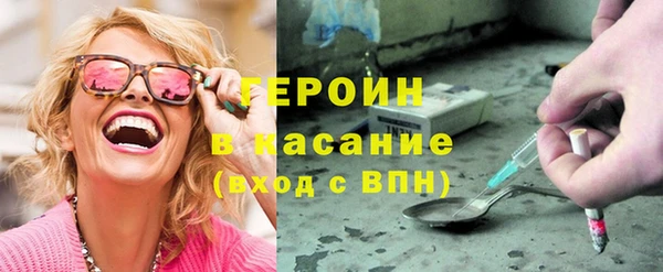 альфа пвп VHQ Дмитров