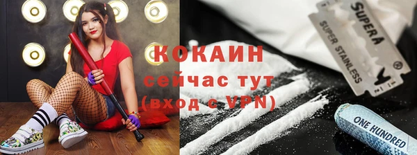 мяу мяу кристалл Дмитриев