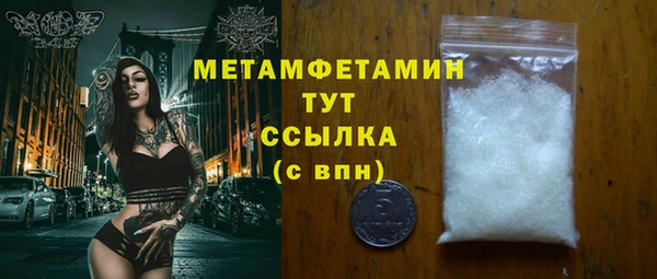 мяу мяу кристалл Дмитриев