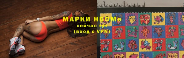 альфа пвп VHQ Дмитров
