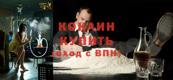альфа пвп VHQ Дмитров