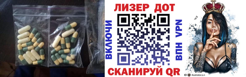 ЛСД экстази ecstasy  цена наркотик  Златоуст 