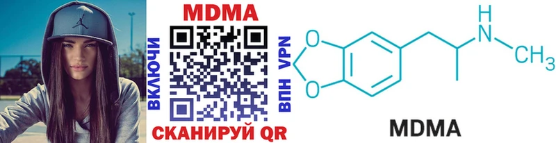 MDMA Molly  наркошоп  Златоуст 
