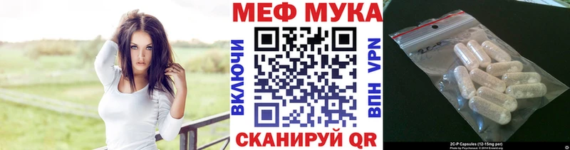 купить наркотики цена  Златоуст  МЕФ mephedrone 