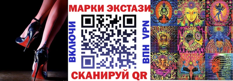 ОМГ ОМГ рабочий сайт  Златоуст  Марки NBOMe 1,5мг 