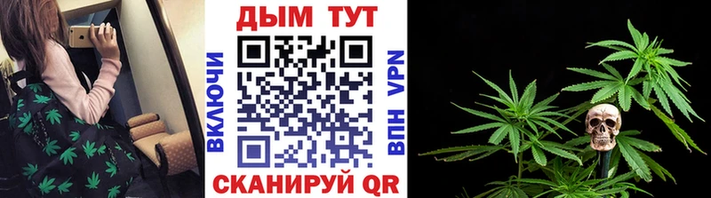 Каннабис VHQ Златоуст
